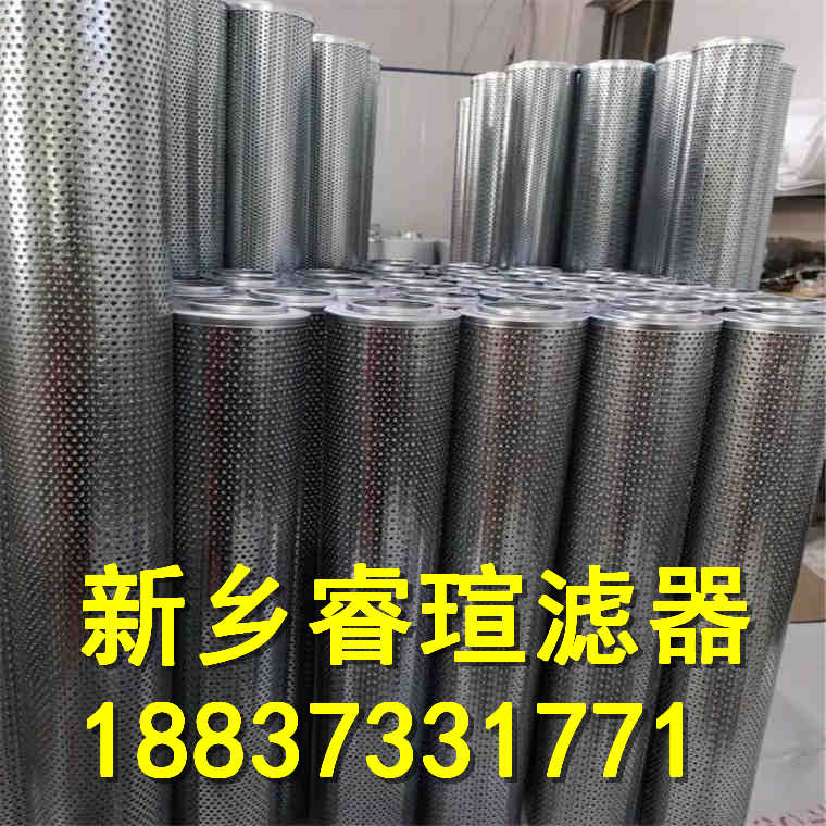17.450G系列EPE_Rexroth力士樂濾芯