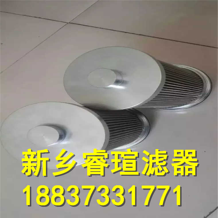 盾構(gòu)機(jī)不銹鋼濾芯