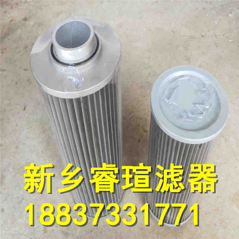 DL0060001液壓油濾芯