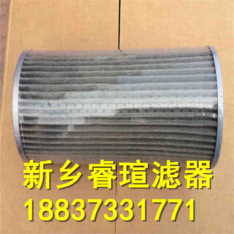濾清器