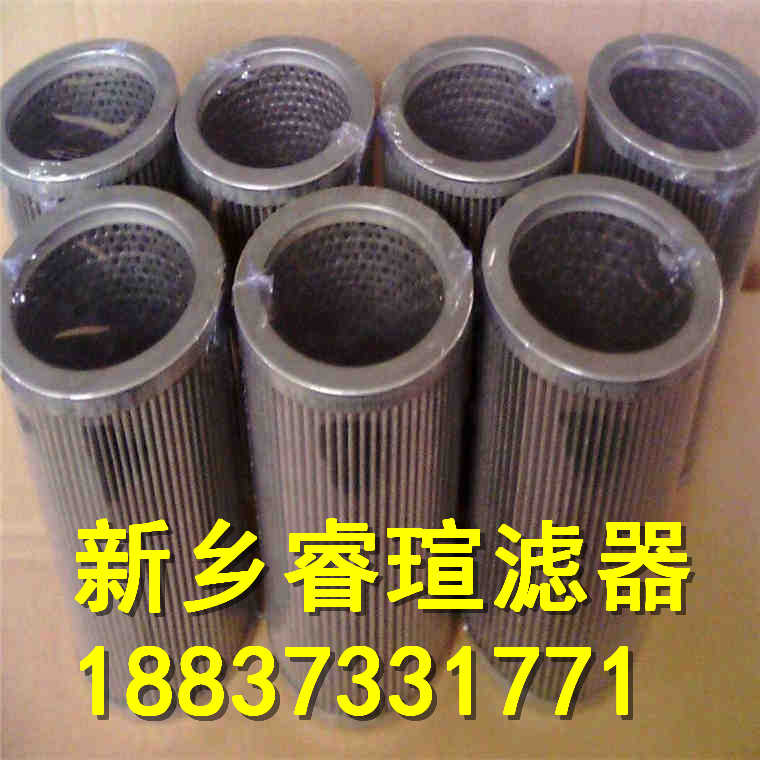 CU730系列MP-FILTRI翡翠濾芯