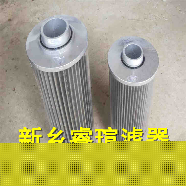 S2111708系列ARGO-HYTOS雅歌濾芯