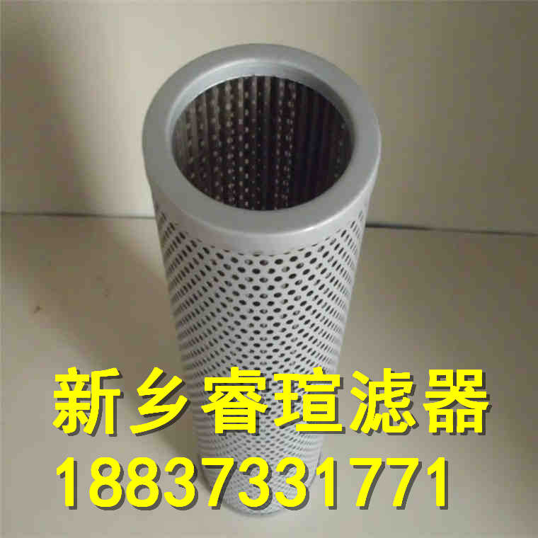 DFLQG-0041B-T1.6L1000E1W80S1濾油器濾芯