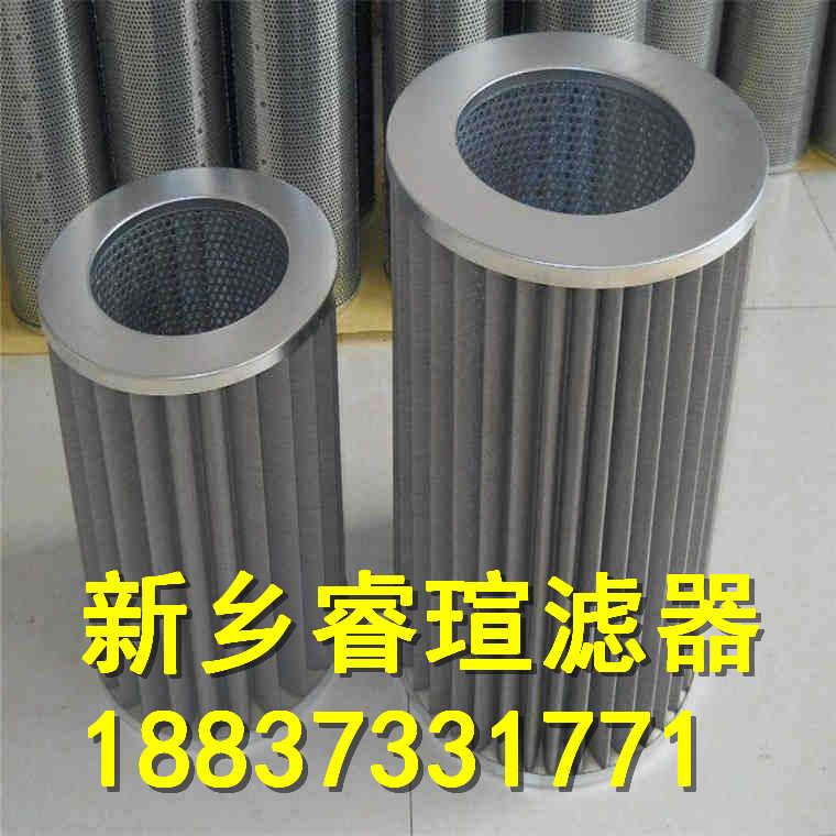 R753系列FILTREC富卓濾芯