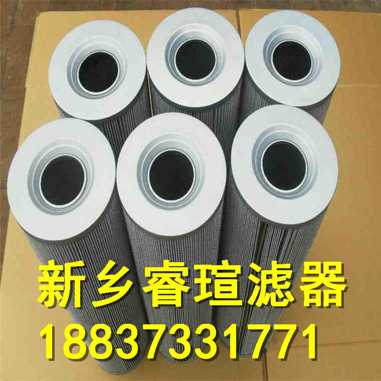 XW-850X40H濾油器濾芯