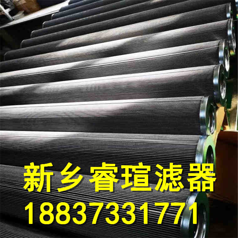 P3071301系列ARGO-HYTOS雅歌濾芯