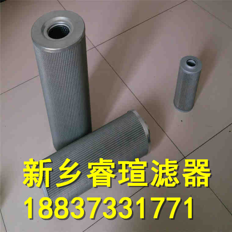 QU-A250系列過濾器濾芯