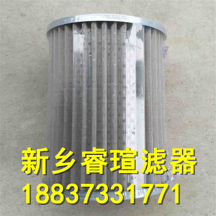 PLF-H240系列過濾器濾芯