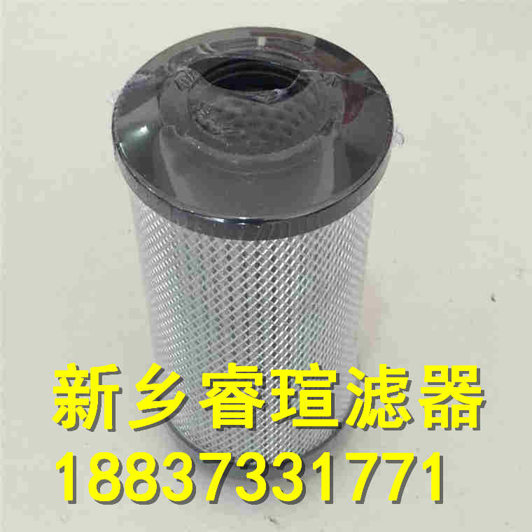 ZU-H250系列過濾器濾芯