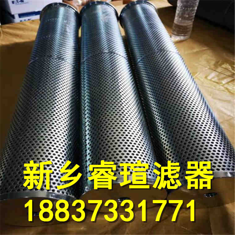 機(jī)床過濾網(wǎng)