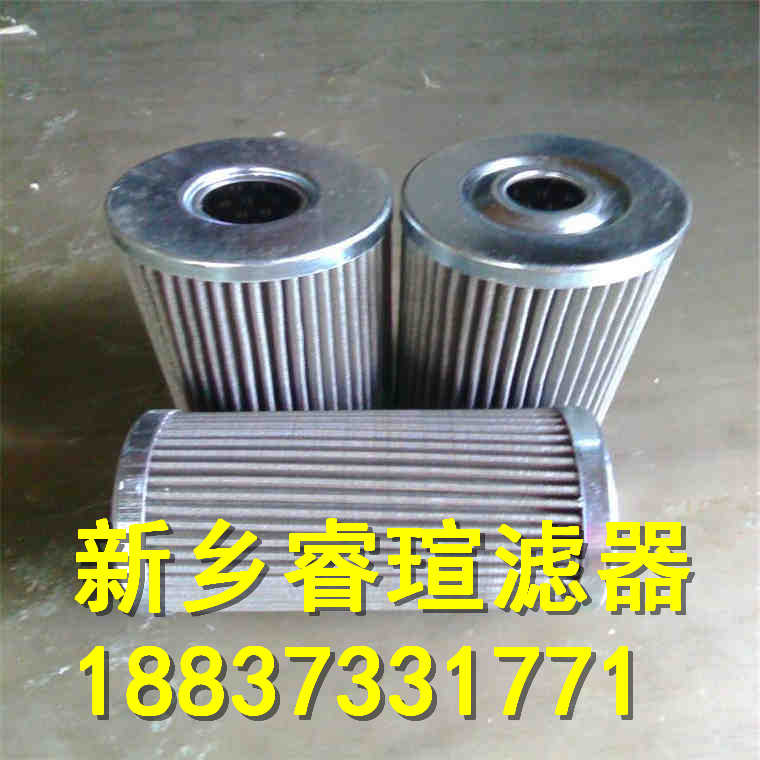 21FC5121-110×250/25潤滑油濾芯