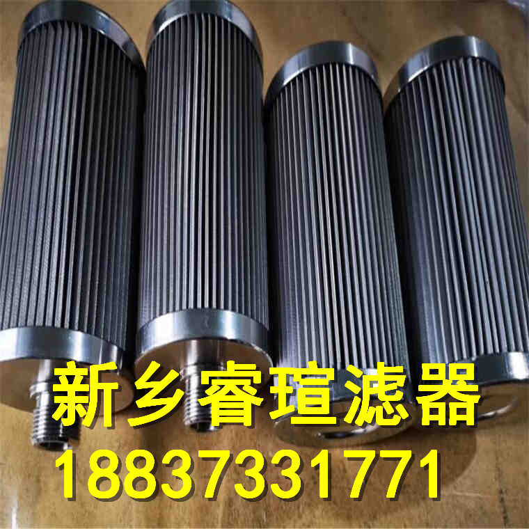 DU.251.10VG潤滑油濾芯