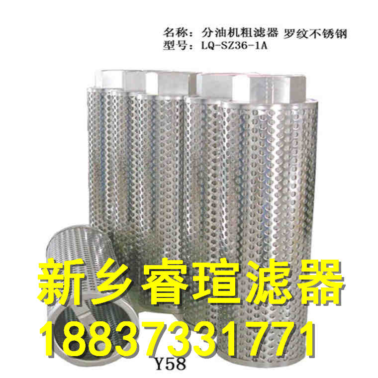 西德福STAUFF濾芯