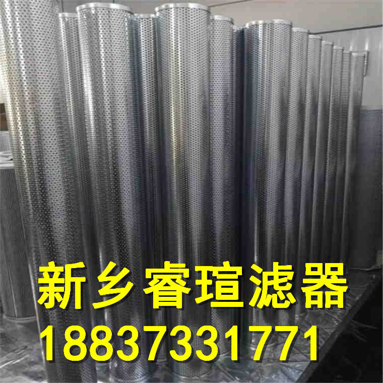 S2060810系列ARGO-HYTOS雅歌濾芯