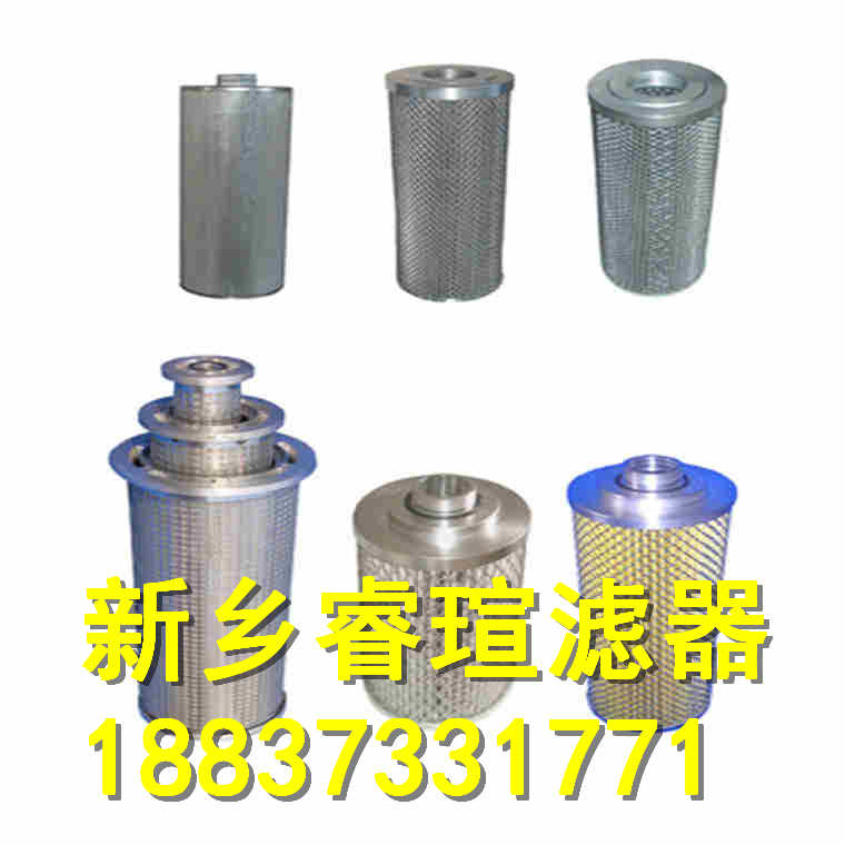 SBF910013系列SCHROEDER施羅德濾芯