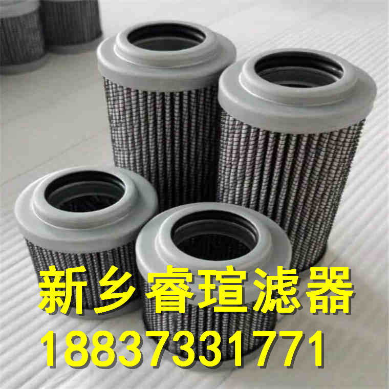 PLF-E110系列過濾器濾芯