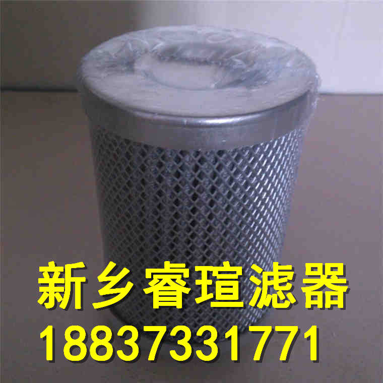 04.PI9305.系列INTERNORMEN英德諾曼濾芯
