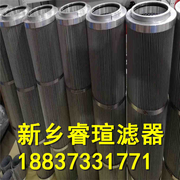 50LDN0160-PWR10A00-V50-V-R6濾芯