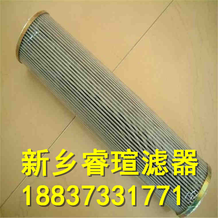 1320D系列HYDAC賀德克濾芯