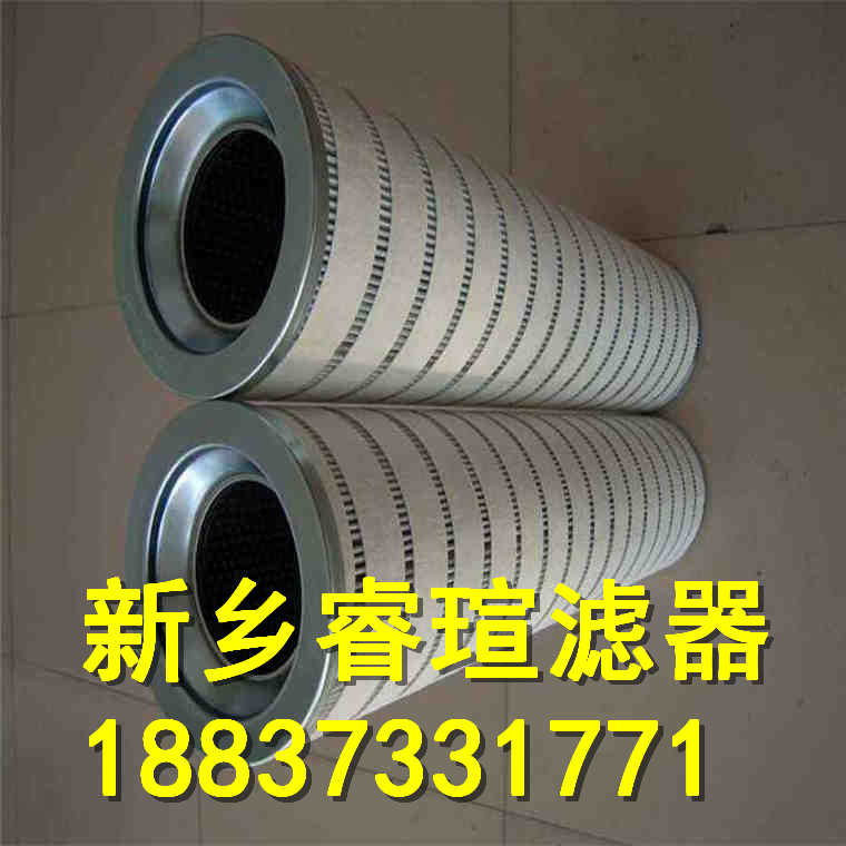 互換HYDAC賀德克濾芯_互換PALL頗爾濾芯_互換進(jìn)口濾芯