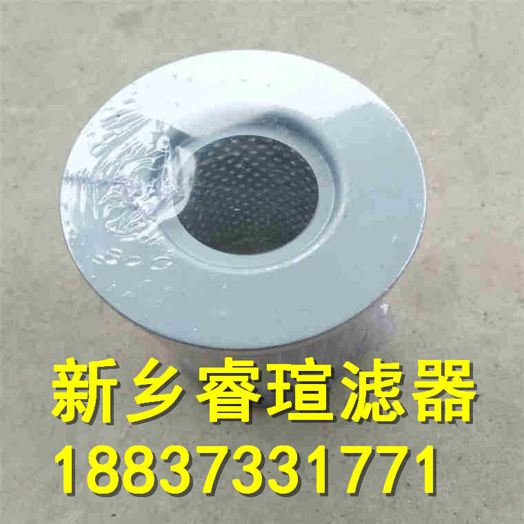 HP0651A10ANP01液壓油濾芯