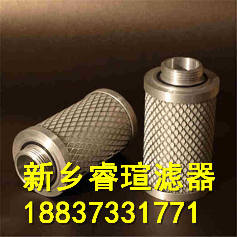 EET002-10F10W25B液壓油濾芯