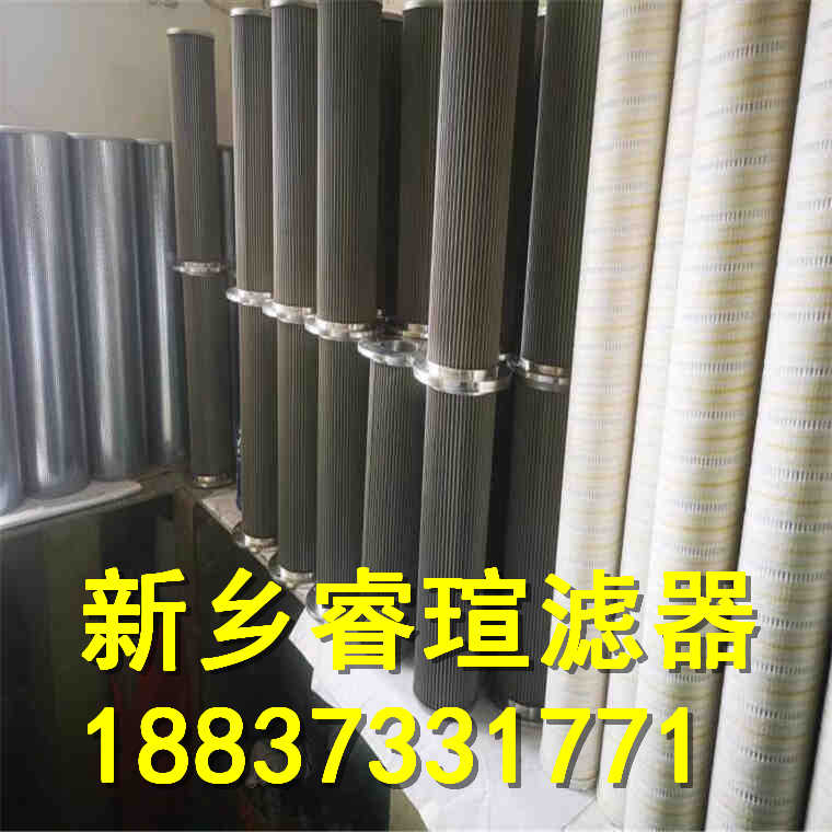 1.0250系列EPE_Rexroth力士樂濾芯