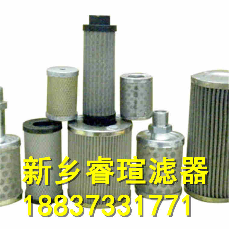 STXX-63×50液壓油濾芯