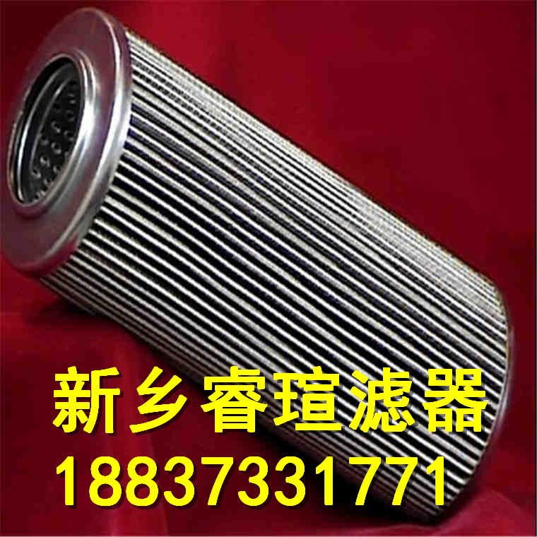 D240系列FILTREC富卓濾芯