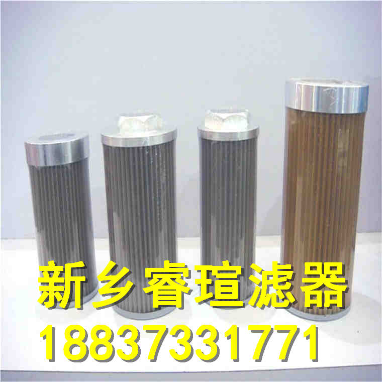 01E330.10VG.16.E.P潤滑油濾芯