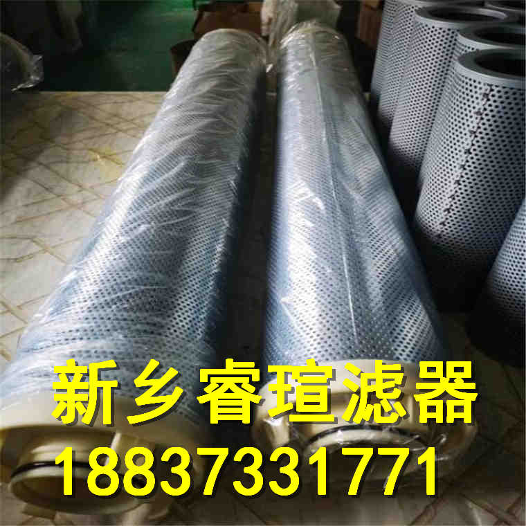 04.PI8408.系列INTERNORMEN英德諾曼濾芯