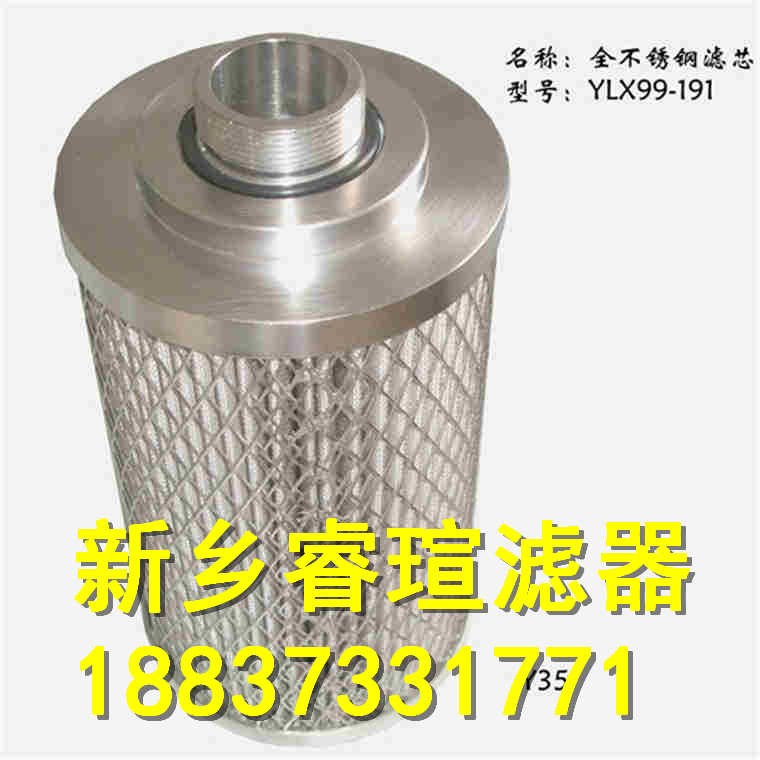 FAX-1000系列液壓油濾芯