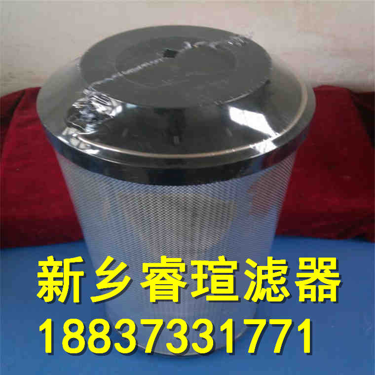 HP3203A10ANP01濾油器濾芯