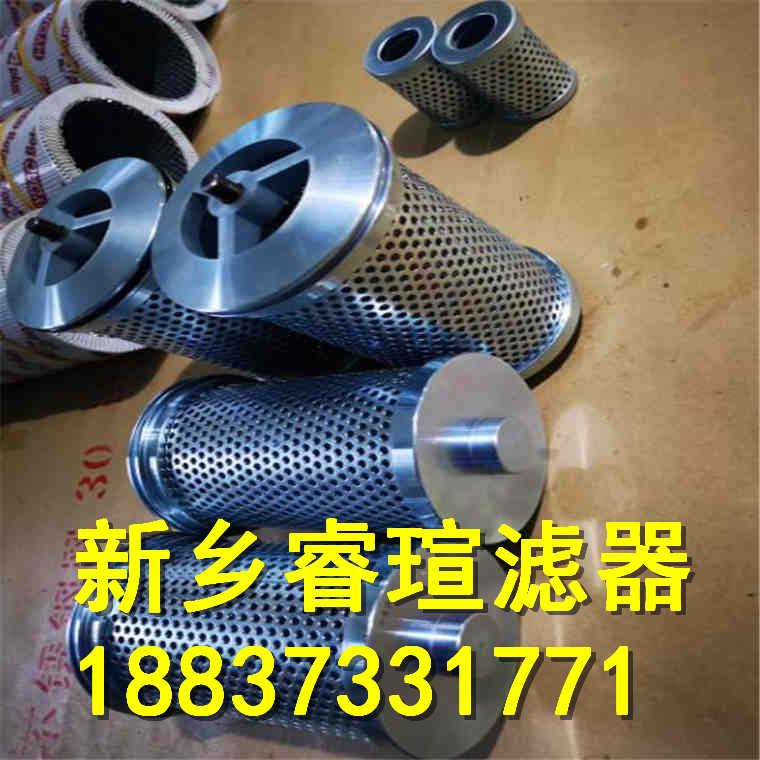 01.E150.系列INTERNORMEN英德諾曼濾芯