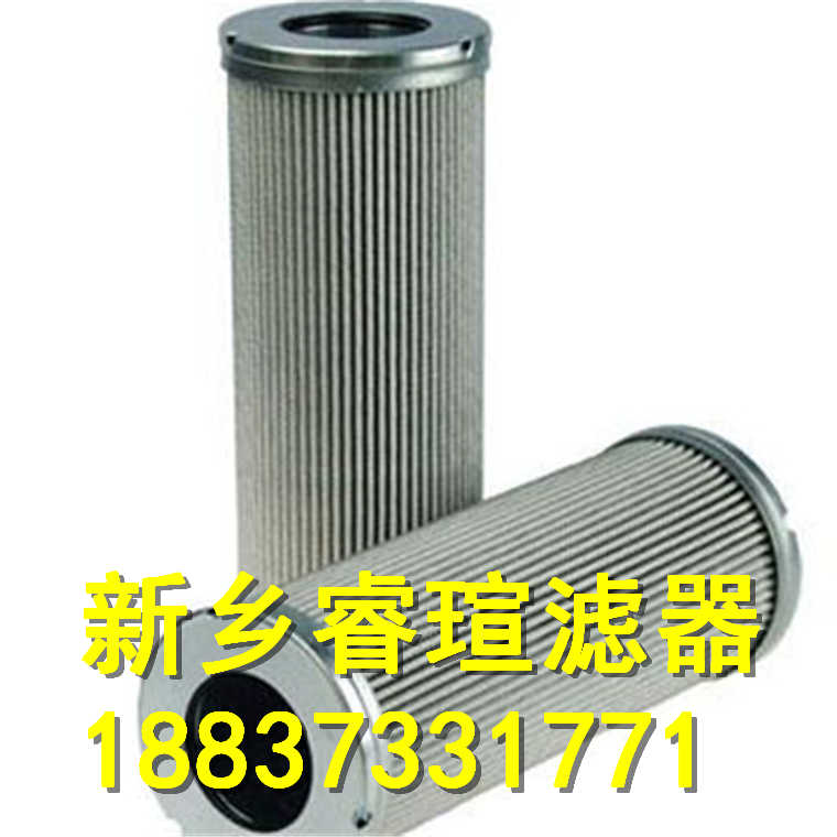 STZX2-160系列液壓油濾芯