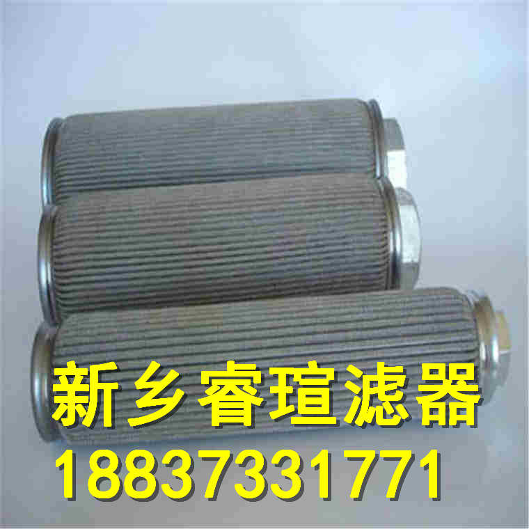 SPZU雙筒直回式回油過濾器