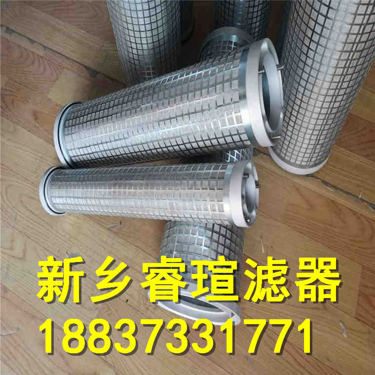 CR111F06R濾芯