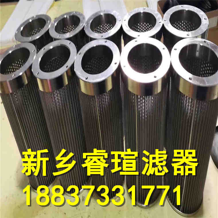 UE319AS08H油濾芯