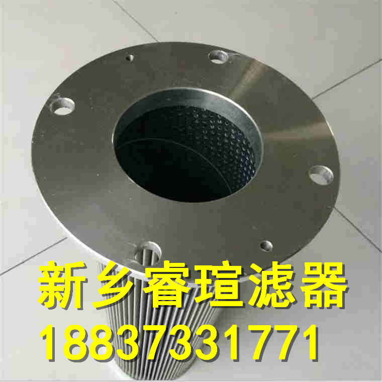 液壓回油濾芯總成