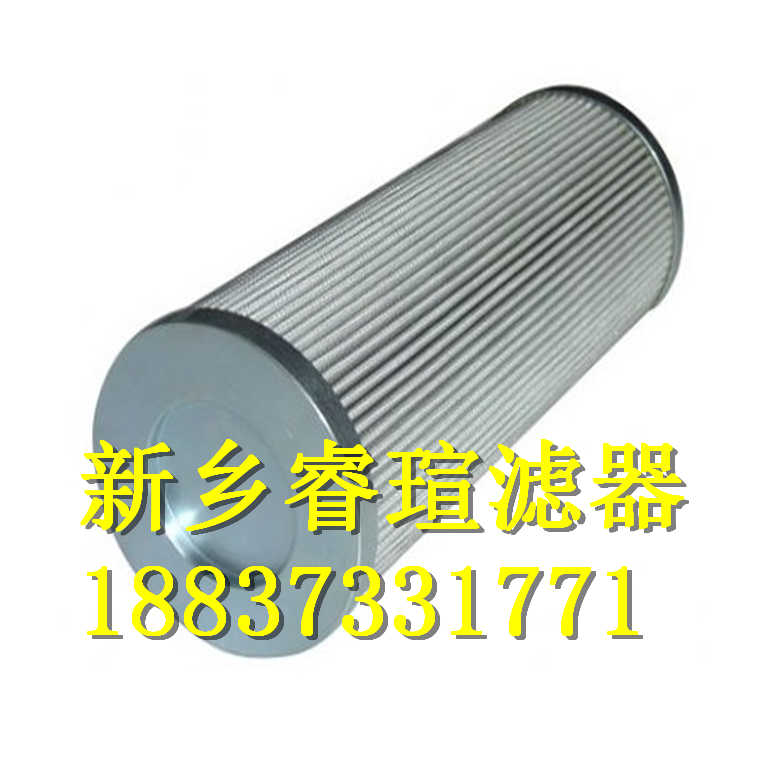 煤礦液壓水濾芯