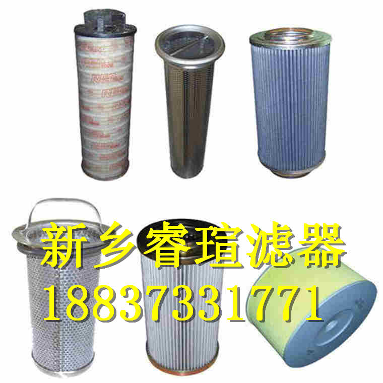 ISV80-630系列過(guò)濾器濾芯
