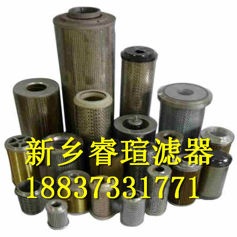 頂軸油入口濾油器濾芯
