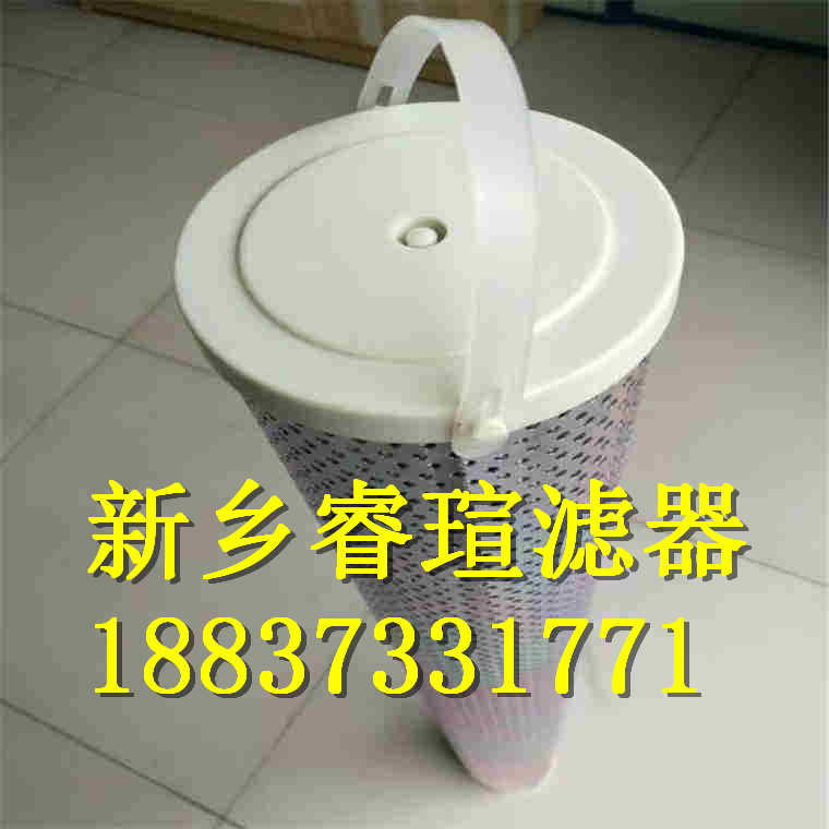 頗爾大流量水濾芯
