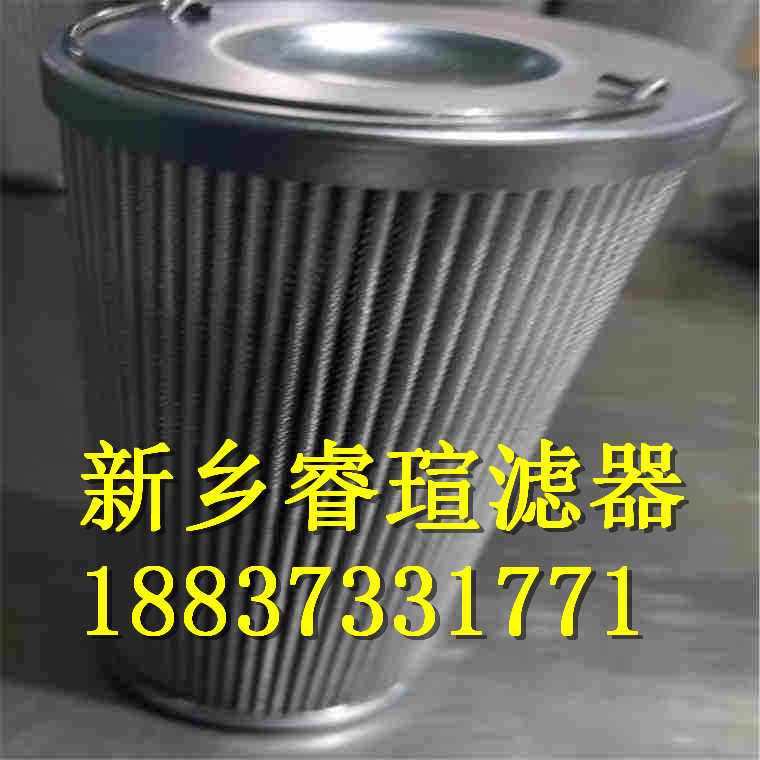 HC6430F系列PALL頗爾濾芯