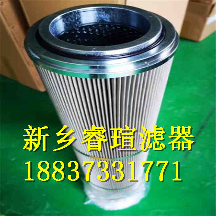XYC001-000液壓油濾芯
