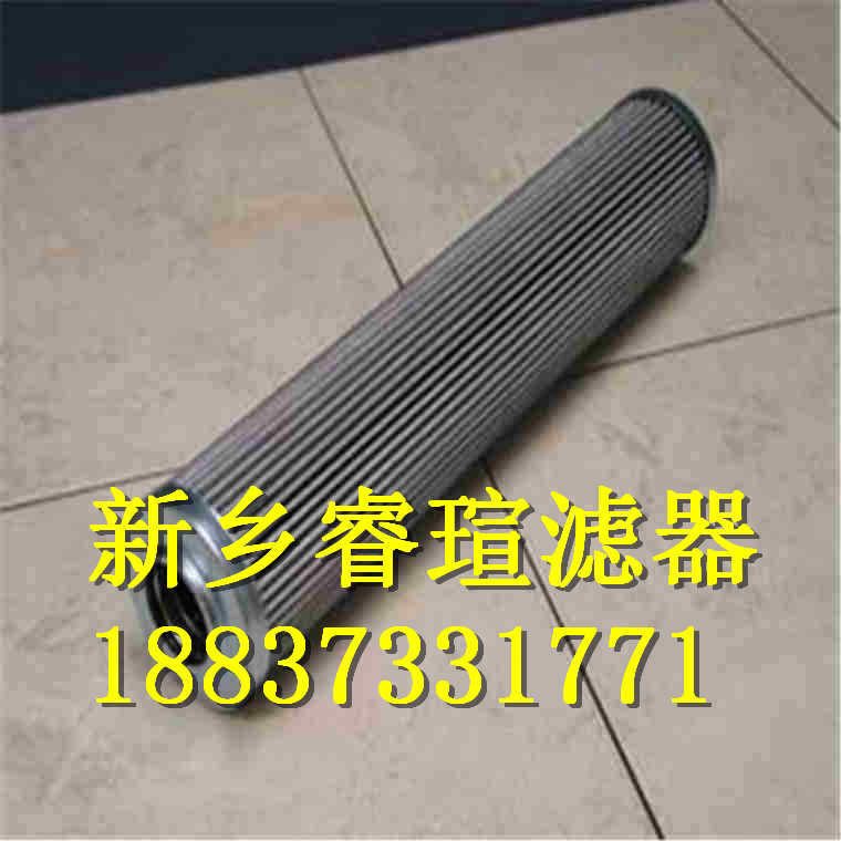 HP450L系列HY-PRO海普洛濾芯
