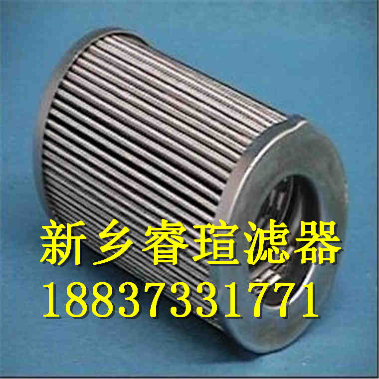 9.110P系列EPE_Rexroth力士樂濾芯
