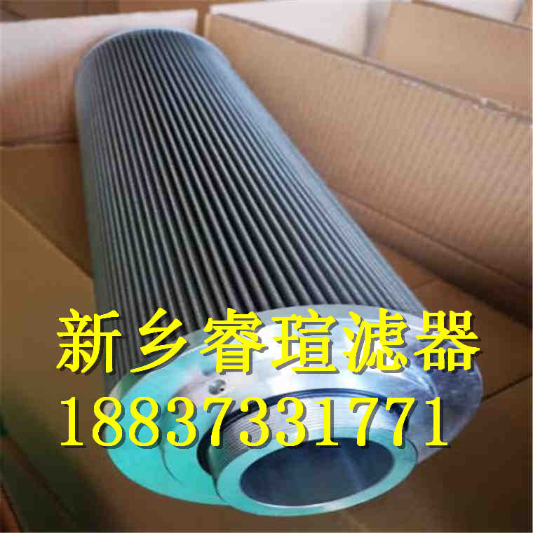 吸油濾清器濾芯