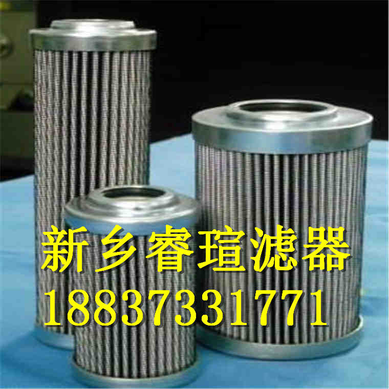 DU.251.10VG液壓油濾芯