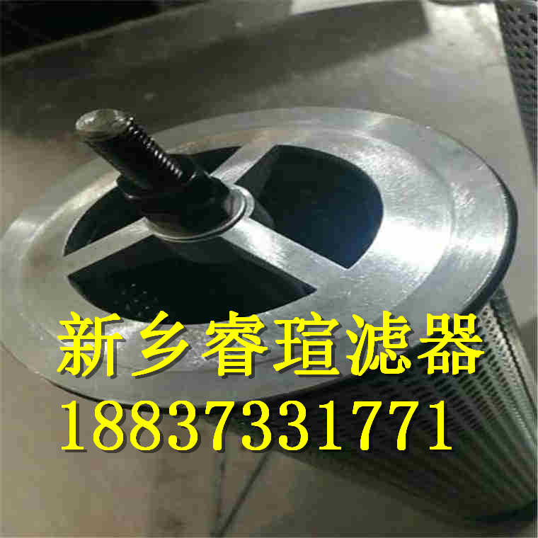 V3050809系列ARGO-HYTOS雅歌濾芯
